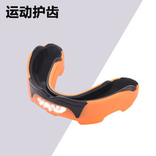 运动护齿拳击牙套篮球橄榄球跆拳道搏击散打对抗HC-035
