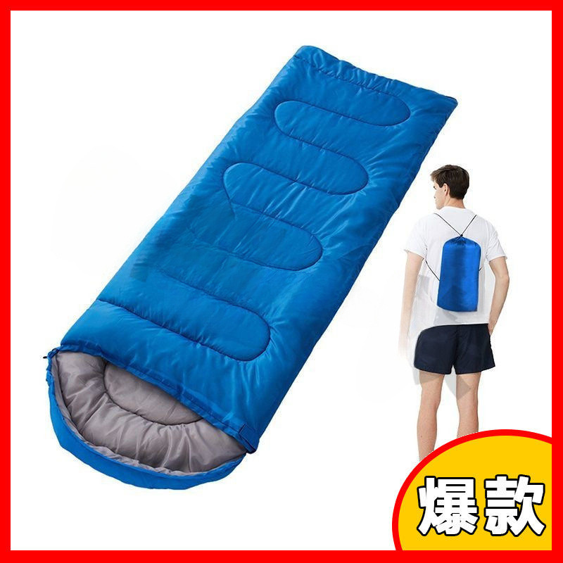 [봄,가을] 로얄블루 침낭 950g 수납가방 포함