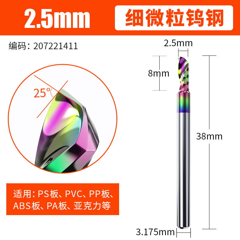 上海豪3.175単刃スパイラルエンドミルアクリル広告コンピュータnc彫刻機カッターPVC彫刻ヘッド|undefined