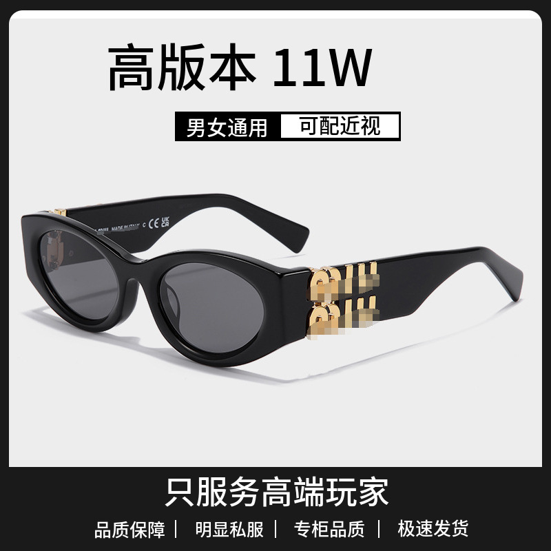 New Miaojia Smu 11W Sunglasses Miu Zhao Lusi's Same Style Cat-Eye Sunglasses High-End Women's Anti-Uv