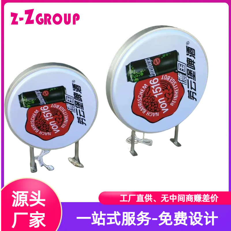 方形亚克力吸塑灯箱便利店商场户外门招牌广告牌双面发光led灯箱