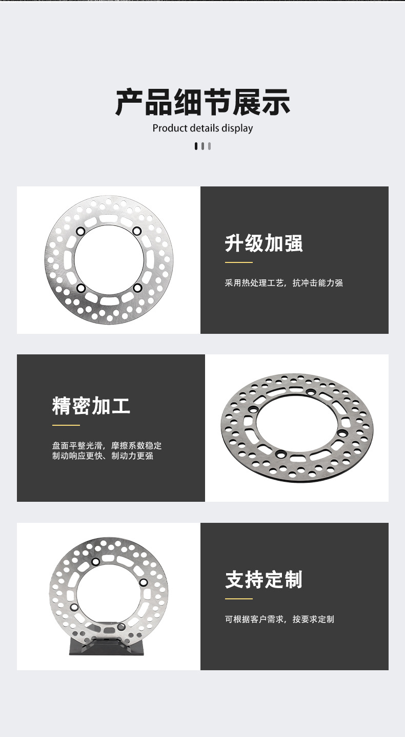 Motorcycle Disc Brake Disc Electric Vehicle Brake Modification Universal Electric Scooter Brake Disc Accessories