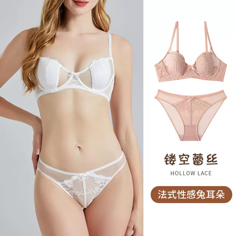 性感蕾丝兔耳朵文胸套装内衣小胸聚拢女士防下垂文胸调整型胸罩