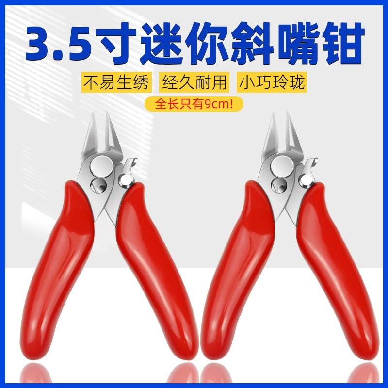 Электронные кусачки MINI из нержавеющей стали Плоскогубцы MINI для воды Плоскогубцы для болтов 3,5-дюймовые портативные маленькие диагональные плоскогубцы