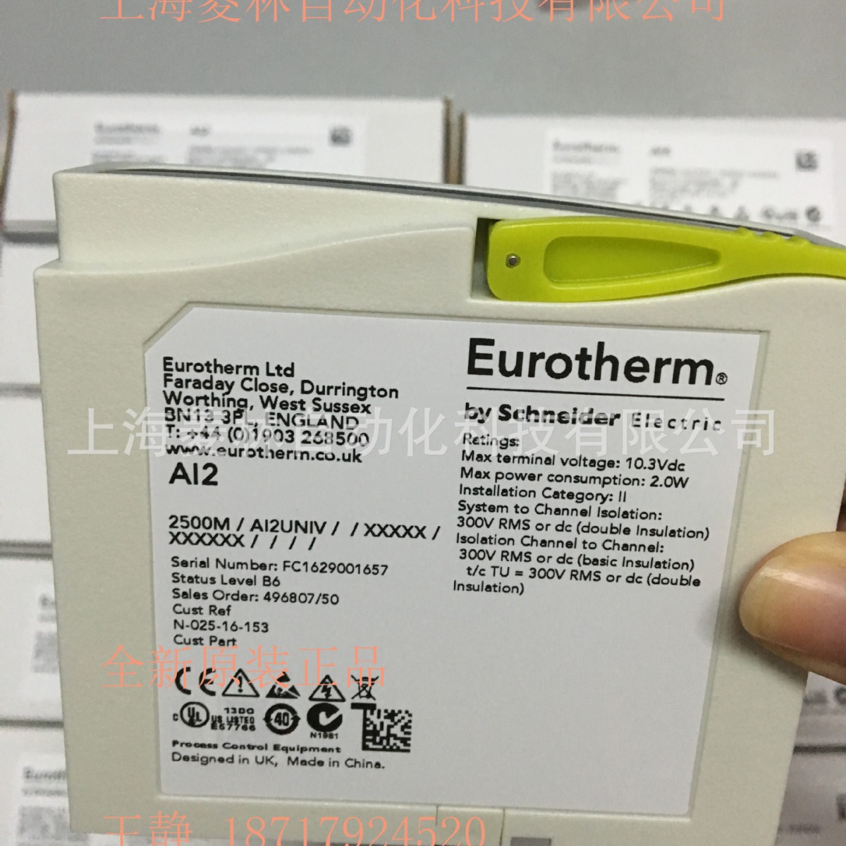 欧陆卡件模块卡件T2550/L10/F32/ELIN T2550/L20/F32/ELIN T2550/