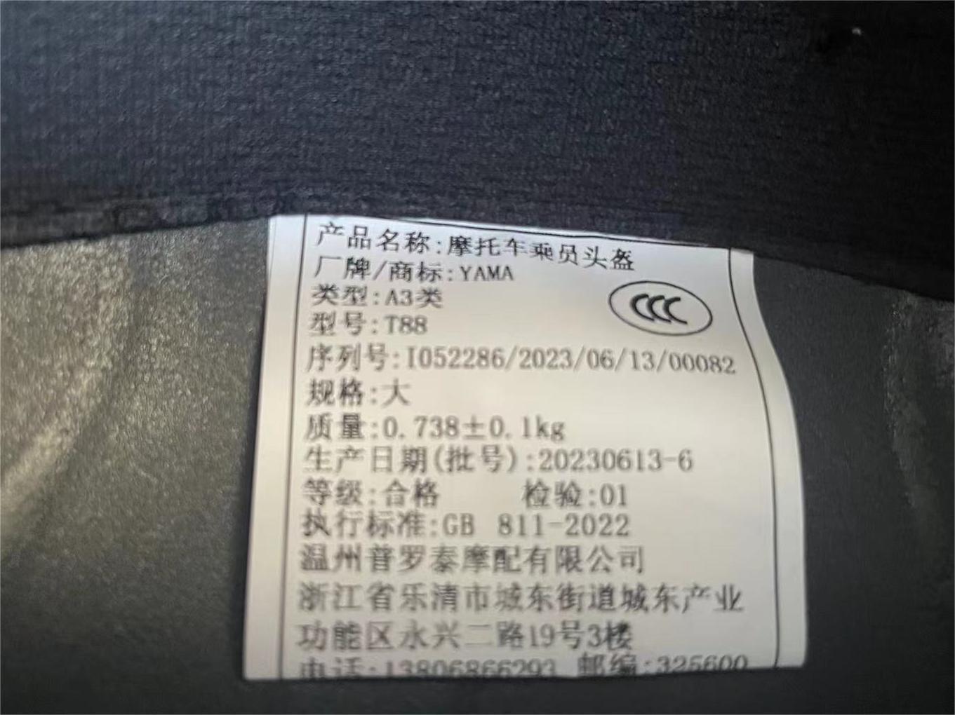 3C Certified Helmet New National Standard Parent-Child Helmet Mother-Child Electric Vehicle Summer Cute Motorcycle Helmet for Men, Women and Children