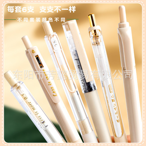 Yueyan series of high-looking gel pens for student exams, diversified pens, handbook note markers, and smooth writing pens