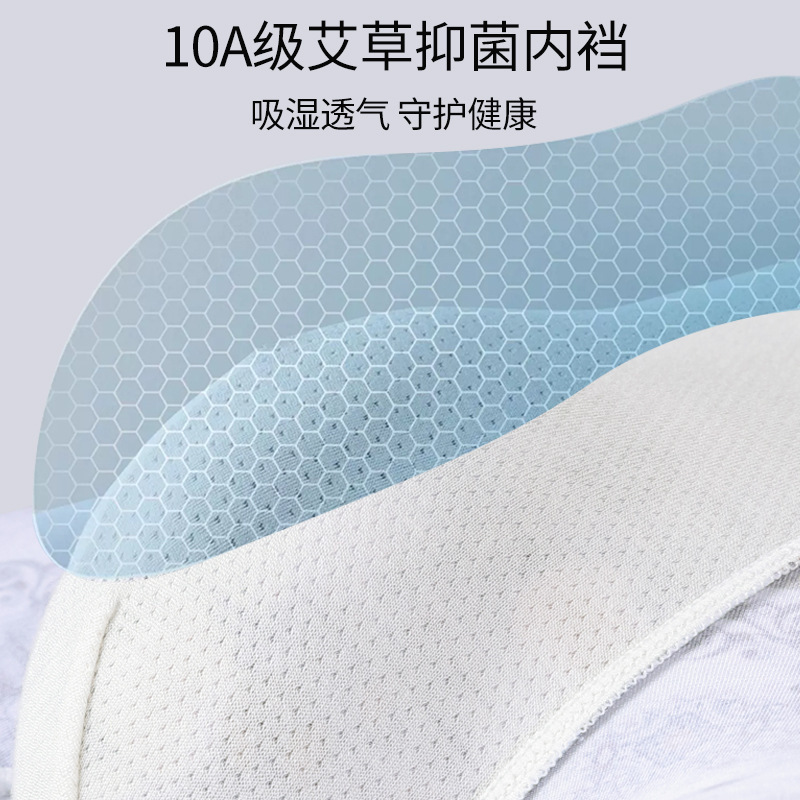 2026 nuevo 60 Orchid Model impresión digital hombre sin marcas calzoncillos de ángulo plano pantalones de cuadrante juveniles
