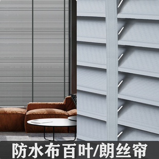 Cloth Louver Curtain roller shutter high-end langsi curtain bedroom living room lifting shading sunshade study home waterproof