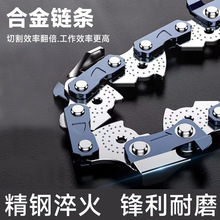 电锯链条18寸16寸12寸8寸汽油锯电链锯伐木锯电油锯适配高枝锯