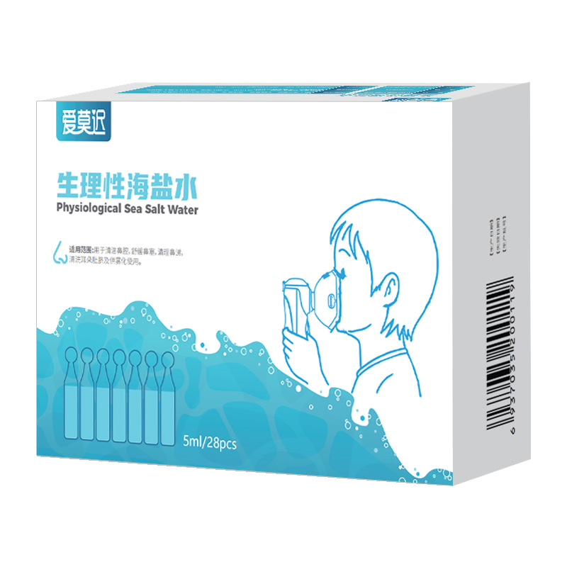 生理性海塩水霧化液霧化塩水5ml子供の鼻を洗って鼻を垂らします。