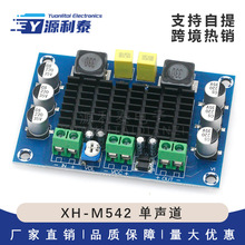 XH-M542 ������100W���ֹ��Ű� TPA3116D2 ������Ƶ�Ŵ�� 12-26V