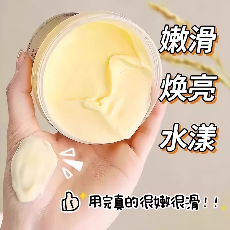 手膜酒糟手模嫩白滋润去死皮去角质淡化细纹保湿补水手膜厂家批发|undefined