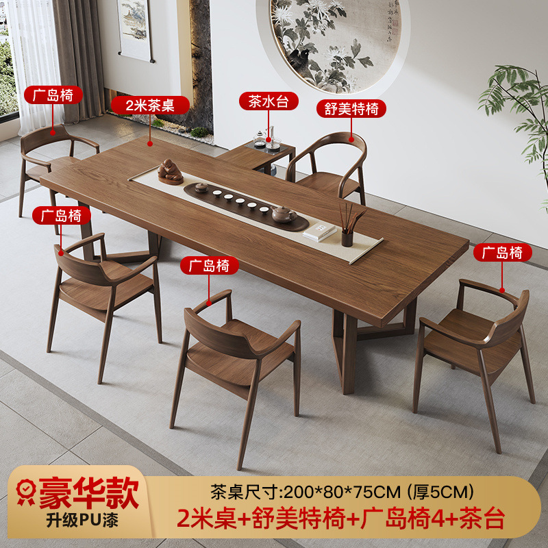 [업그레이드 럭셔리] 2.0 m 티 테이블 + 슈메이트 의자 + 히로시마 의자 4 + 티 테이블