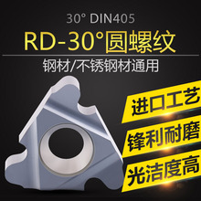 ���ڔ���30��RD�A���ǃ��ݼy���ݼy��Ƭ䓼����P�ͨ��