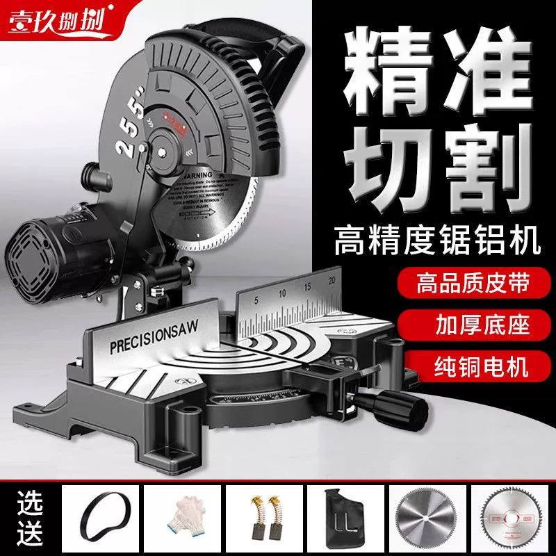 Алюминиевый станок для резки 10inch Многофункциональный станок для резки алюминиевого профиля по дереву Высокоточная торцовочная пила Маленький станок для резки под малым углом