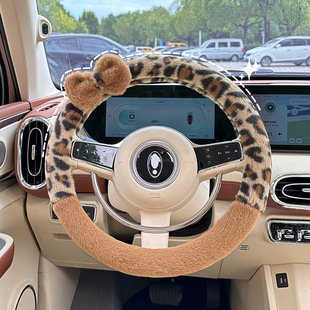 Blue Rain Leopard Print Car Steering Wheel Cover Winter Warm Anti-Slip Car Handlebar Cover Antifreeze Hand Car Steering Wheel Cover