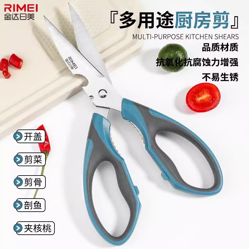 Tijeras de cocina Jinda Rimei tijeras de hueso de pollo tijeras de comida tijeras multifuncionales de acero inoxidable gran precio
