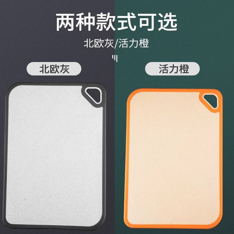 tablero de corte de paja de trigo tablero de corte de vegetales domésticos tablero de corte de vegetales colgable tablero de escritorio de plástico de doble cara tablero de corte de frutas tablero de cubierta tablero adhesivo