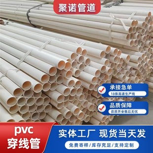 PVC b늹׹ ^䏝늾o ҎRȫ