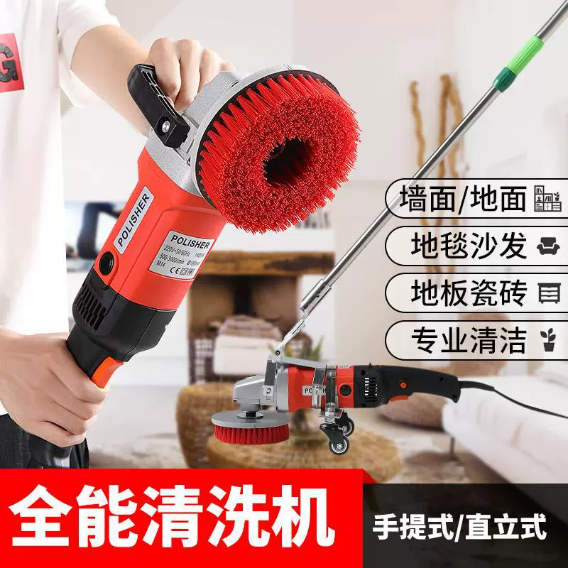 Carpet, hygienic sofa, electric brush
