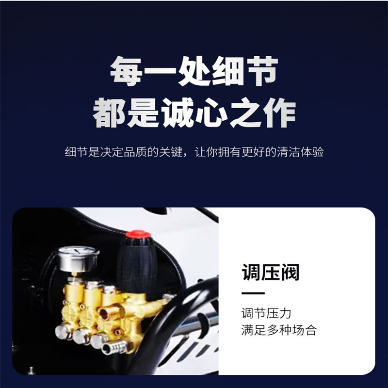 高压清洗机_18.jpg