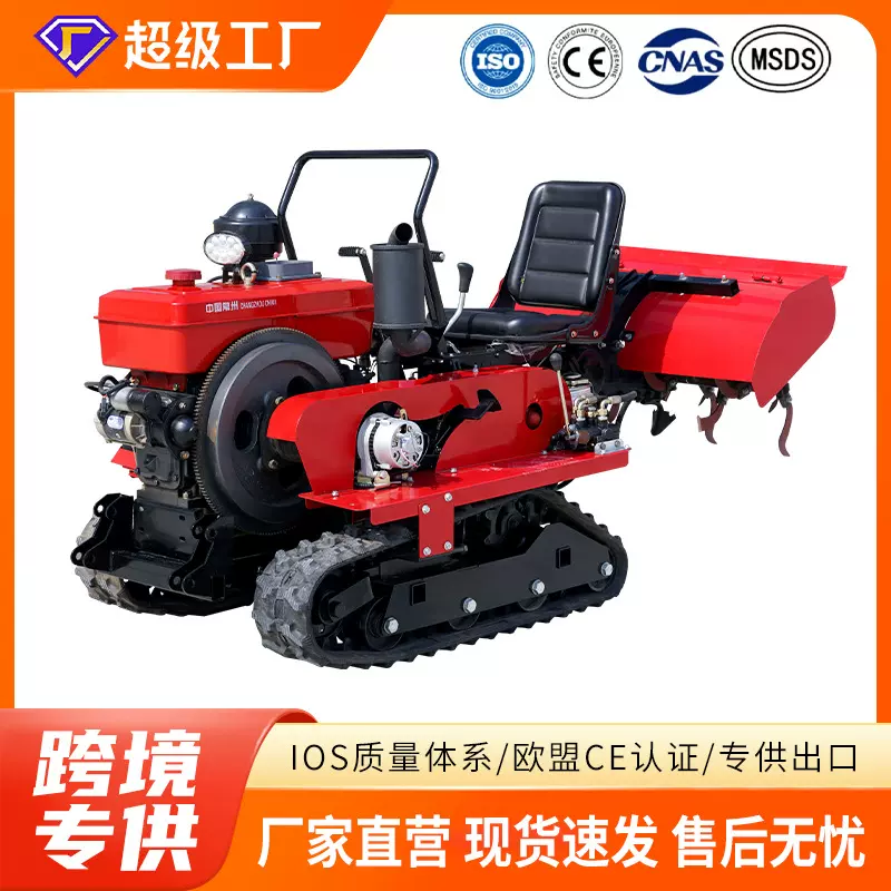 厂家批发履带旋耕机农用果园除草开沟翻土四驱微耕田园管理机外贸