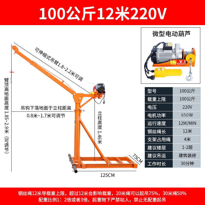 무게 튜브가 있는 텔레스코픽 접이식 100kg 12.22m V 대형 베이스