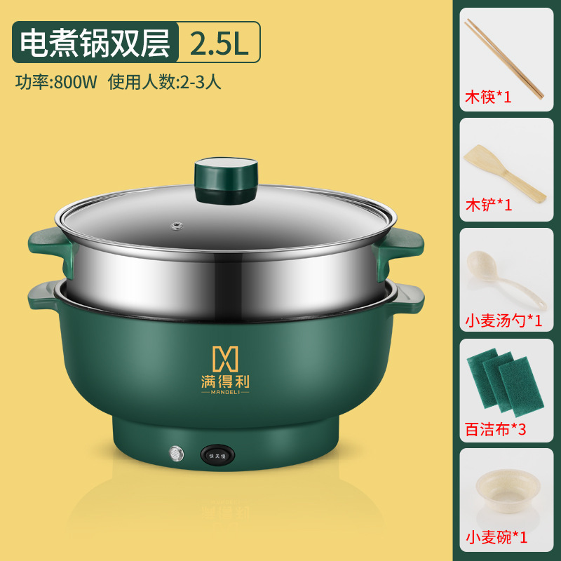 电炒菜锅多功能宿舍家用电火锅煮面锅寝室迷你煲汤煎炒蒸煮一体锅|undefined
