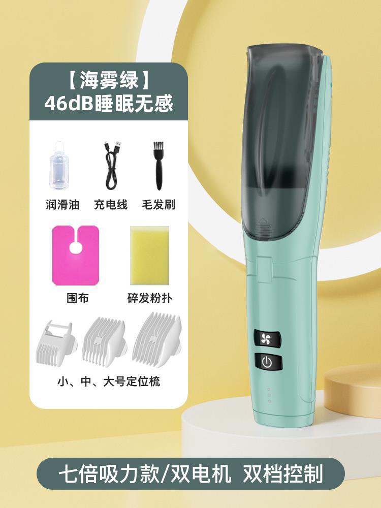 [씨미스트그린] 7배 주파수변환 업그레이드 모델★46dB 가벼운 소리와 낮은 건조함