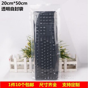 �R����]20*50*12�z͸���Ӻ��Է�� ��X�I�P���b�� �L�l����2026