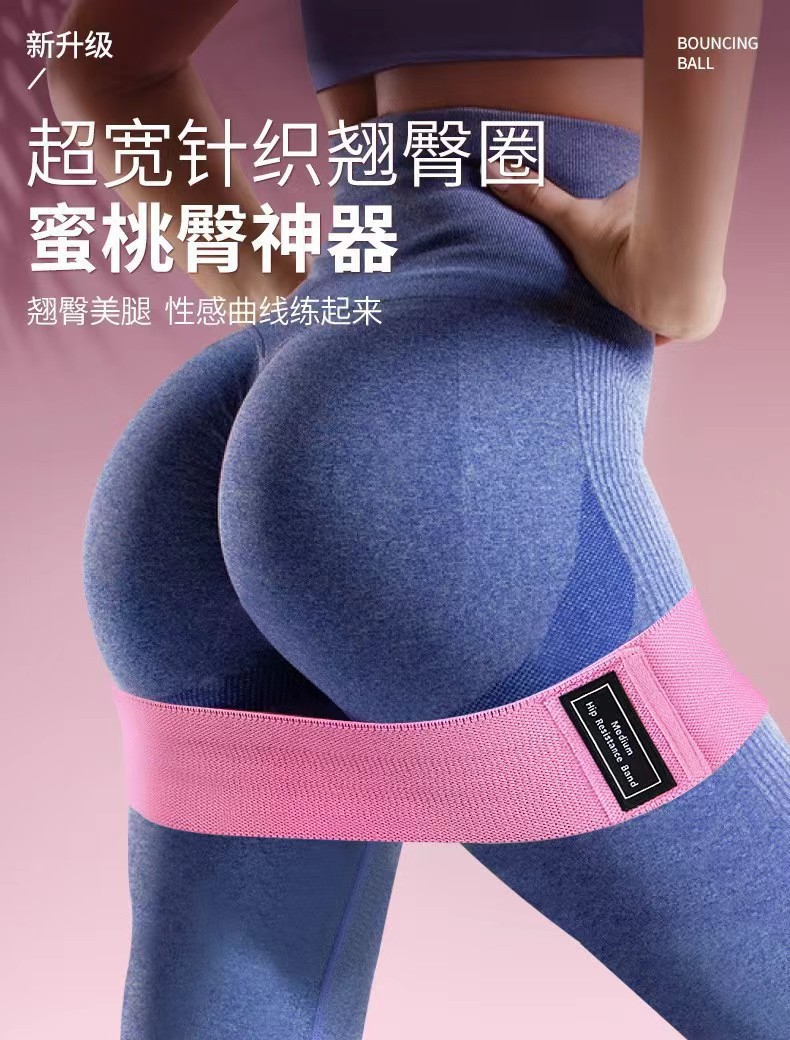 Mayorista nueva cinta de resistencia de látex antideslizante elástico de acondicionamiento físico cuclillas cinturón de estiramiento de cadera yoga cinturón de estiramiento