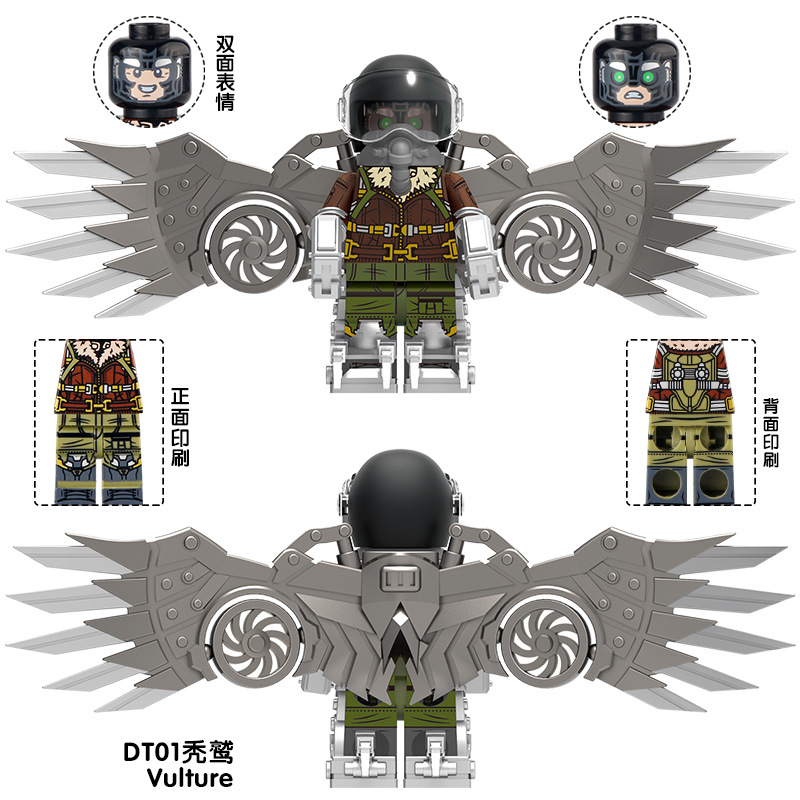 Foreign trade exclusive for bags of superhero villain vulture DT01 movable fan high quality building blocks toy