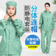 Anti-static clothes work clothes dust-free electronic chip integrated circuit factory autumn men's and women's hooded jacket split