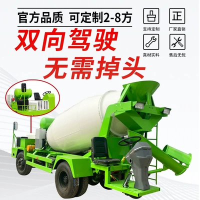 Betonqarışdıran maşınlar Limit Concrete Mixer Truck with