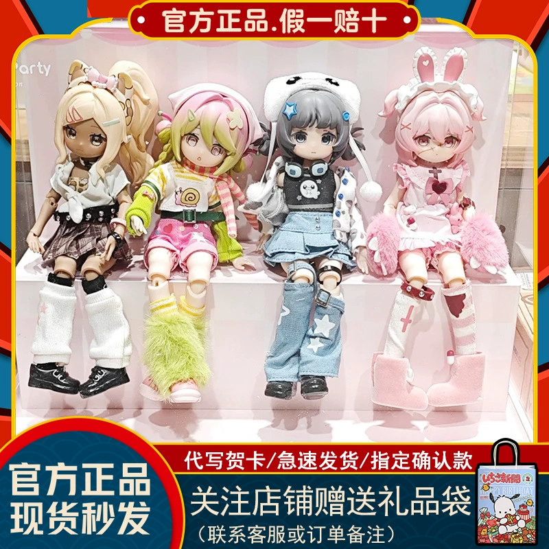 В наличии BJD слепой ящик щенок электронная милая кукла-питомец серия тысяча раз фигурка ручной работы небольшой подарок.