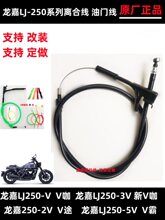 ����Ħ��LJ-250V V�� V�� V;ԭ�S�x�����T�� ���b�x�����T��