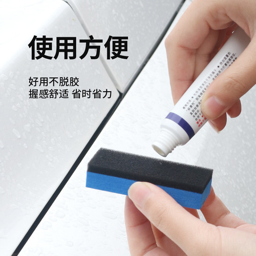 Board eraser, car beauty block, commonly used for gold plating and waxing, adsorption board eraser, non-layered sponge wipe, oil film removal