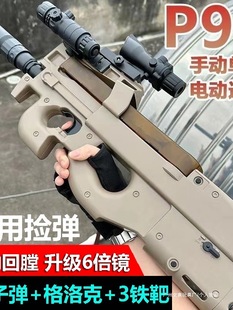 P90�_�h������һ�wˮ��ͯ�к���߾������Ԅ�늄��B�lܛ��������