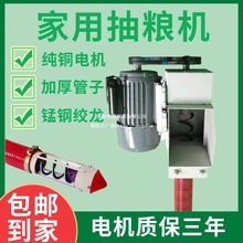 吸粮机电动软管绞龙输送上料机车载小型家用抽粮机220V粮食装袋机