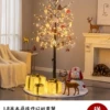 1.8 meters color luminous tree/A model/tie-free tree group
