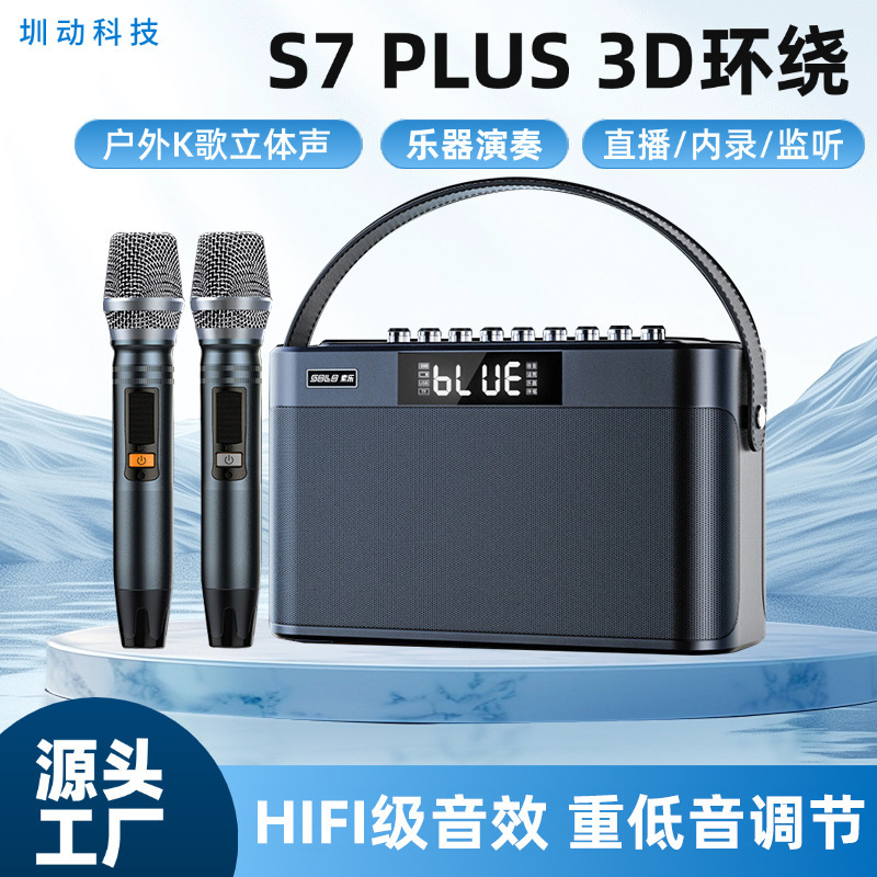 S7 Bluetoothスピーカー ワイヤレスマイク スクエアダンス 楽器演奏 屋外スピーカー HiFi サブウーファー Bluetooth5.0|undefined