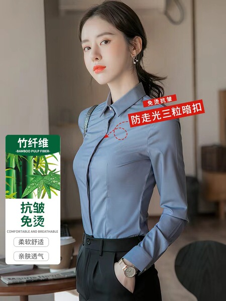 Professional breathable shirt