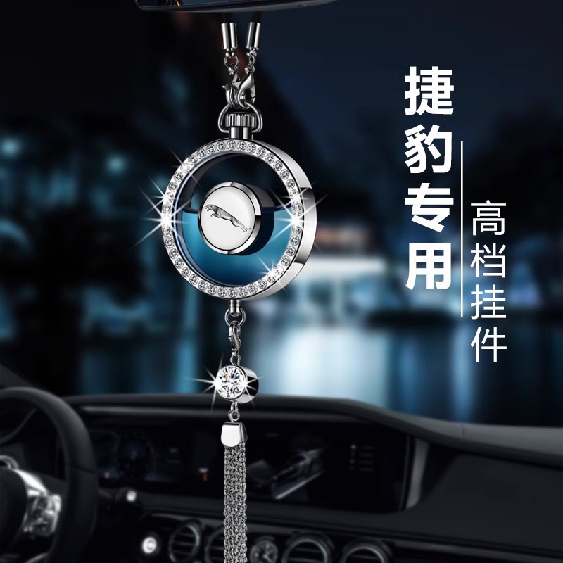 재규어/주간 다이아몬드 합금 펜던트/오션 브리즈