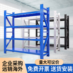 棚倉庫用倉庫棚四階展示棚重厚多層鉄棚家庭用倉庫卸売り