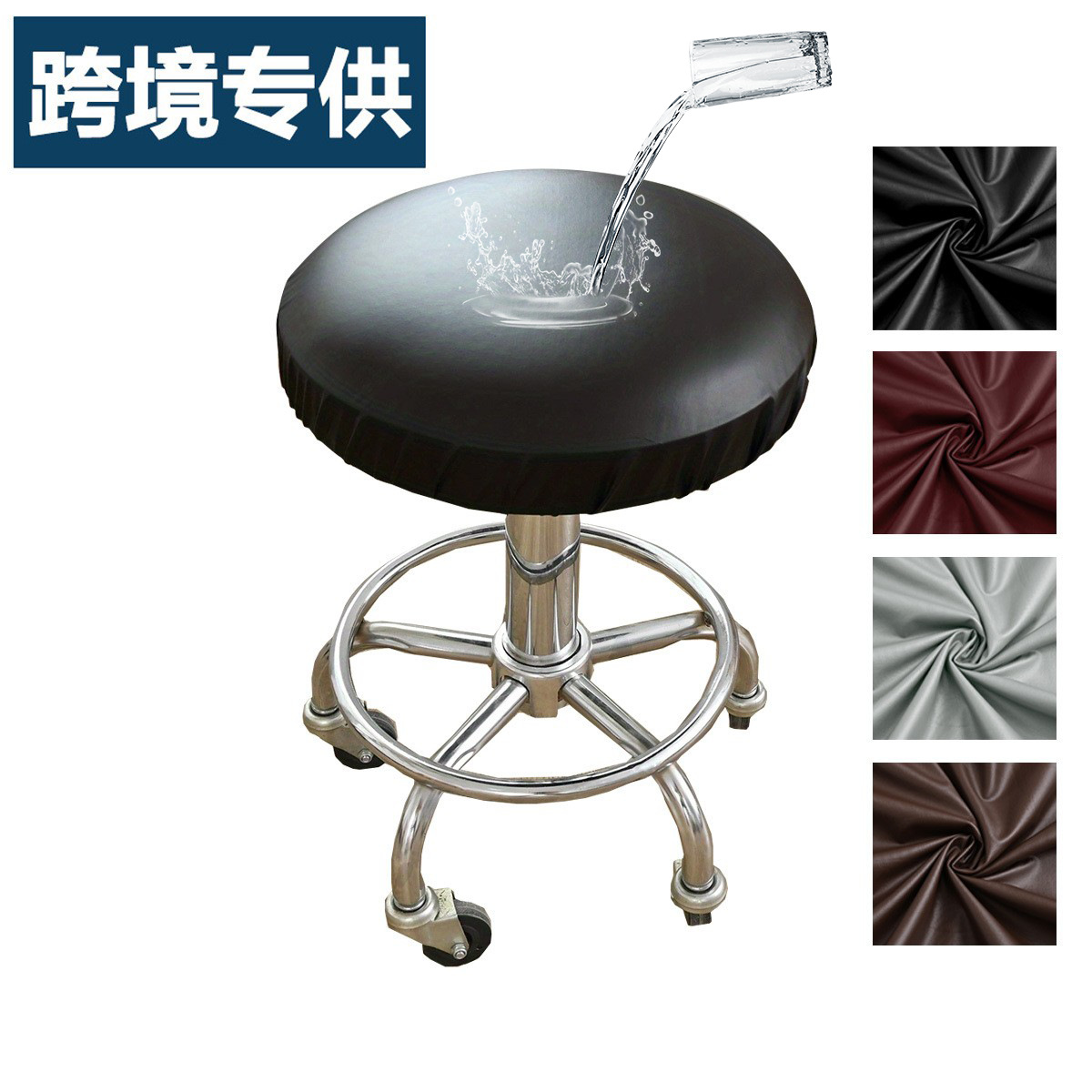 Funda de taburete redonda impermeable de cuero PU para dropshipping transfronterizo de TEMU, funda para silla elevadora de bar, salón de belleza y barbería.