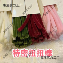 �\��ë��ŤŤ�������ֹ�DIY����ë�l���ܼӺ��椰����ϰ����ܽq