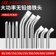 �S������F�^80W100W150W200W250W300W500W1000W���^�������F���^