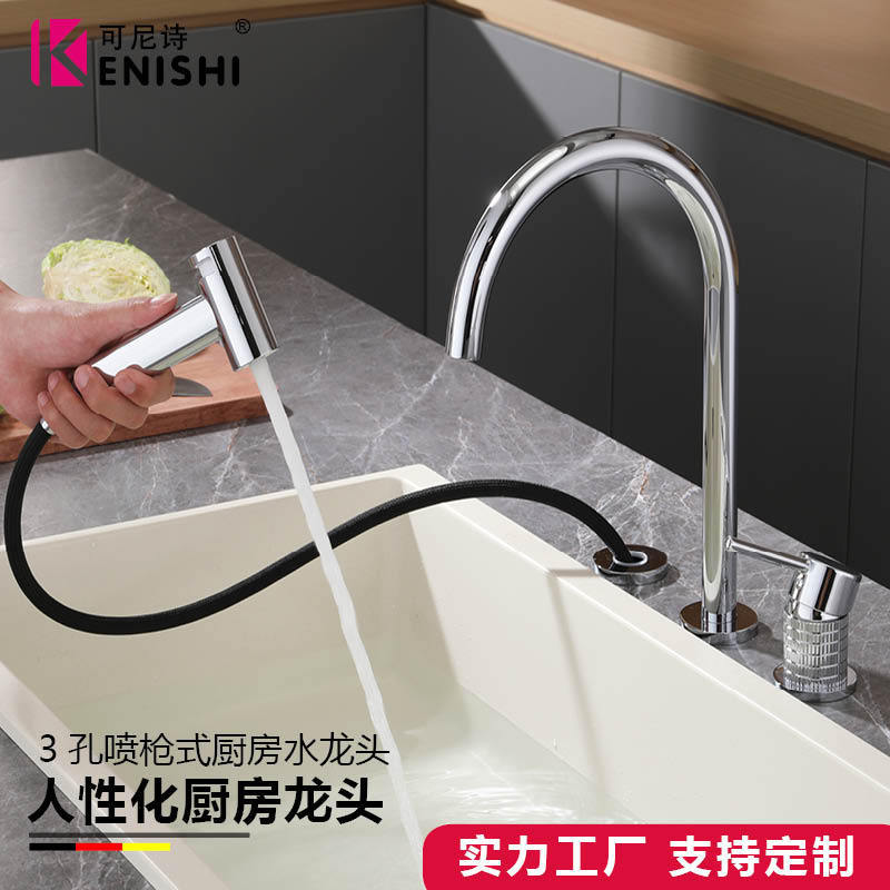 Cross-Border Spray Gun Pull-Out Kitchen Faucet Sink Faucet Rotating 3-Hole Dishwashing Faucet