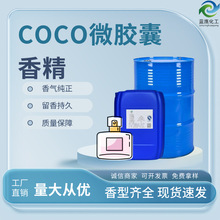 COCO��ˮ΢�z���㾫 ϴ�lˮ��ԡ¶ˮ��˪�־������������ջ��㾫